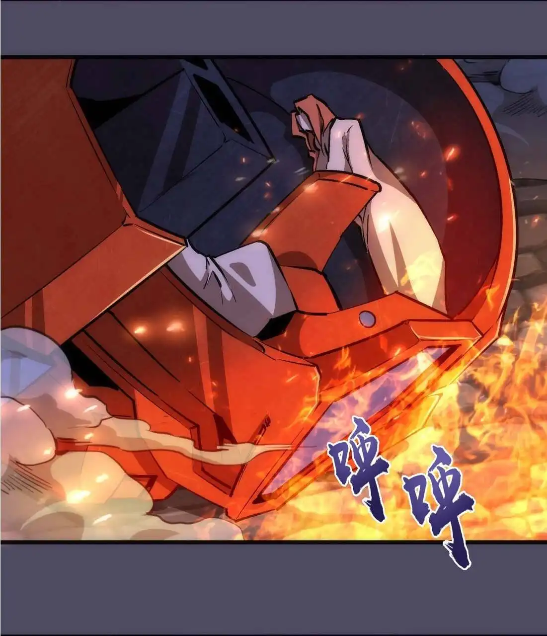 I'm not the Overlord! Chapter 65 49
